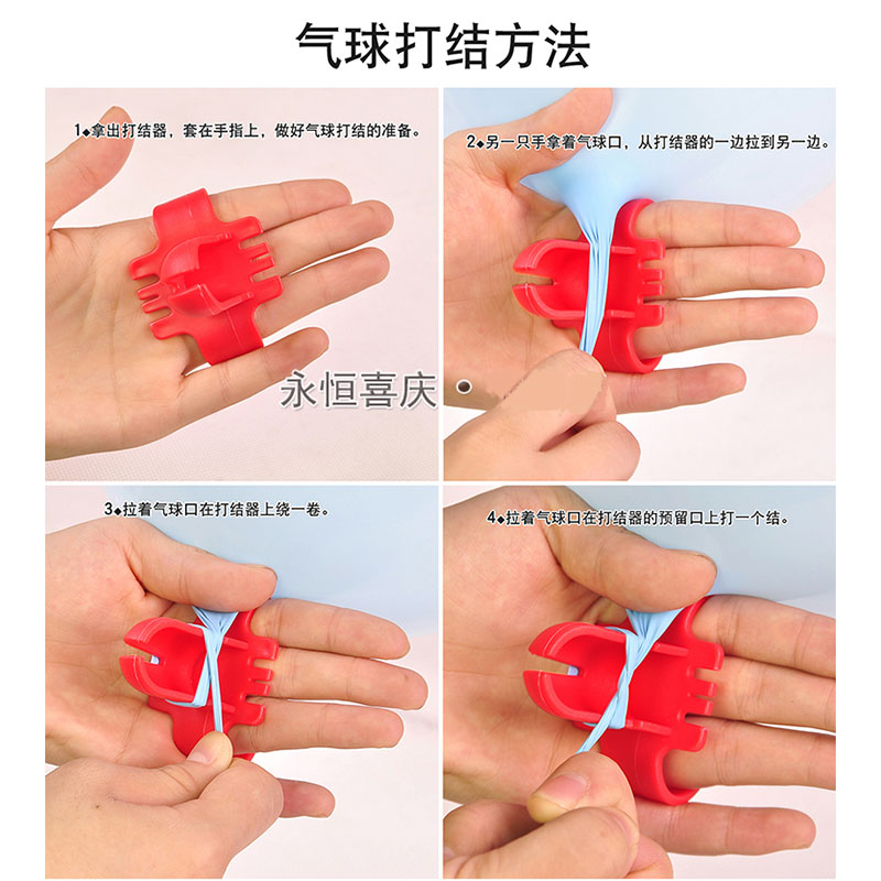 Balloon Knotting Instrumental Wedding Birthday Party Banquet Tying Balloon Tool Quick Fight Ligation Ligator Without Hurting Hands Knotted
