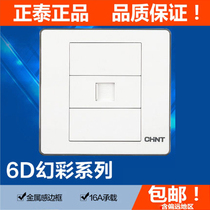 Chint switch socket type 86 NEW6D Phantom Silver series NEW6-D20400 eight-core computer socket