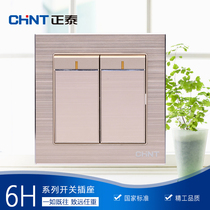 Chint switch socket type 86 Como NEW6-H07212 6H90102 two-open multi-control switch light champagne color