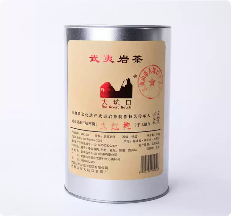 大坑口茶葉】武夷巖茶濃香型特級牛欄坑肉桂烏龍茶(大罐裝)168g-淘寶