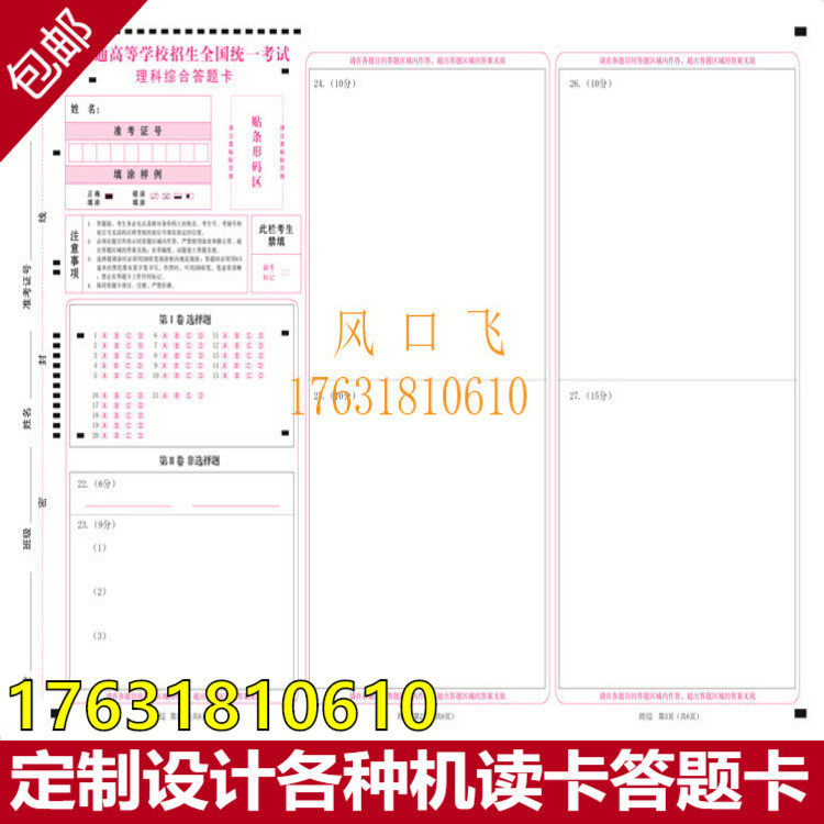 Chinese Mathematics Physics Chemistry English High school Middle School Primary School All grades Custom answer jam making