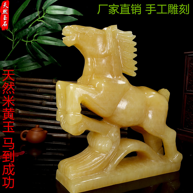 Natural rice yellow jade raw Xiao Ma swinging piece a horse when first Qiao moved to open a gift living room wine cabinet TV cabinet decorations