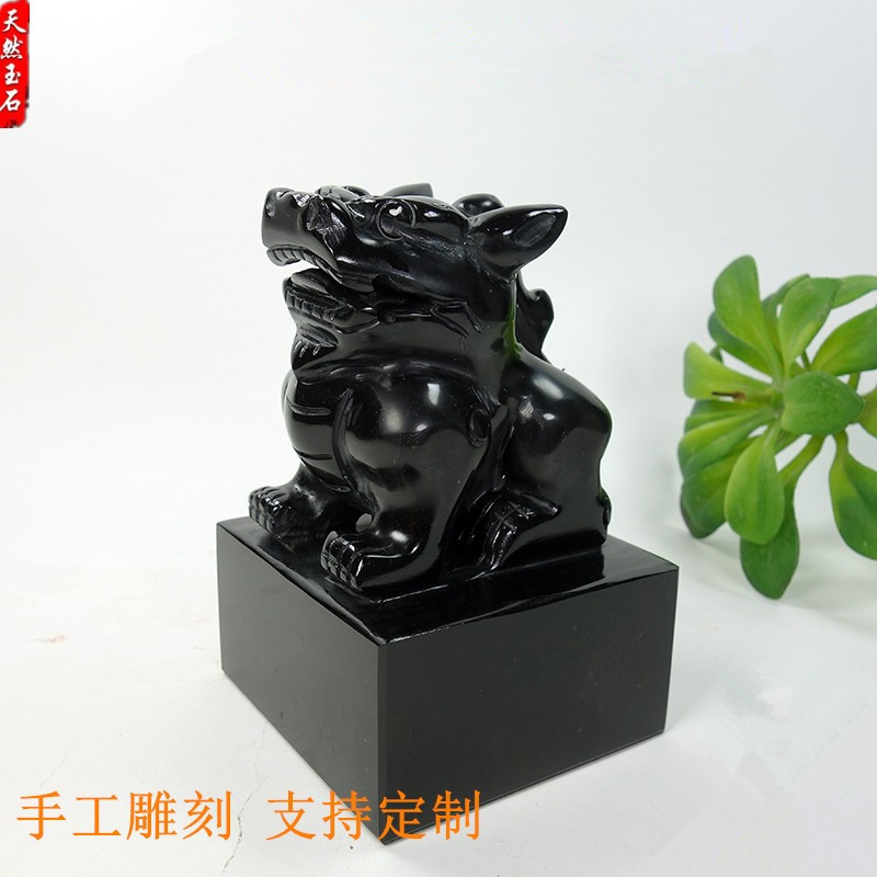 Black Yaoshi Leopard Leopard Seals Official Seal of Seal Fortune Printing Black Ink Jade Feng Shui Swing with Seal Engraving Name Desk Face Pendulum