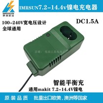 Suitable for Makita charger Nickel battery 7 2 9 6 12 14 4v drill screwdriver tool replacement DC1804