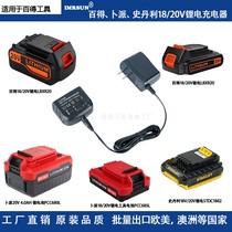 Battery Pack Stanley 18 20V lithium battery A1518L Drill charger Universal Drilling screw tool