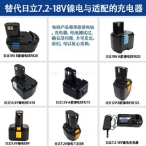 Hitachi 7 2 9 6 12 14 4 18V battery Drill charger Universal drilling screw Power tools