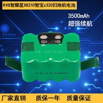 KV8 Zhiyaoxing XR210C XR210 Zhibao z320 sweeper Battery cleaning accessories Universal vacuum cleaner