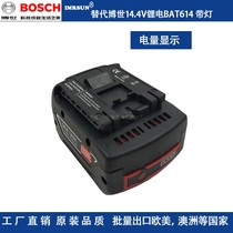 Bosch 14 4V lithium battery drill BAT614 607 Universal shelf punch punch screwdriver power tool