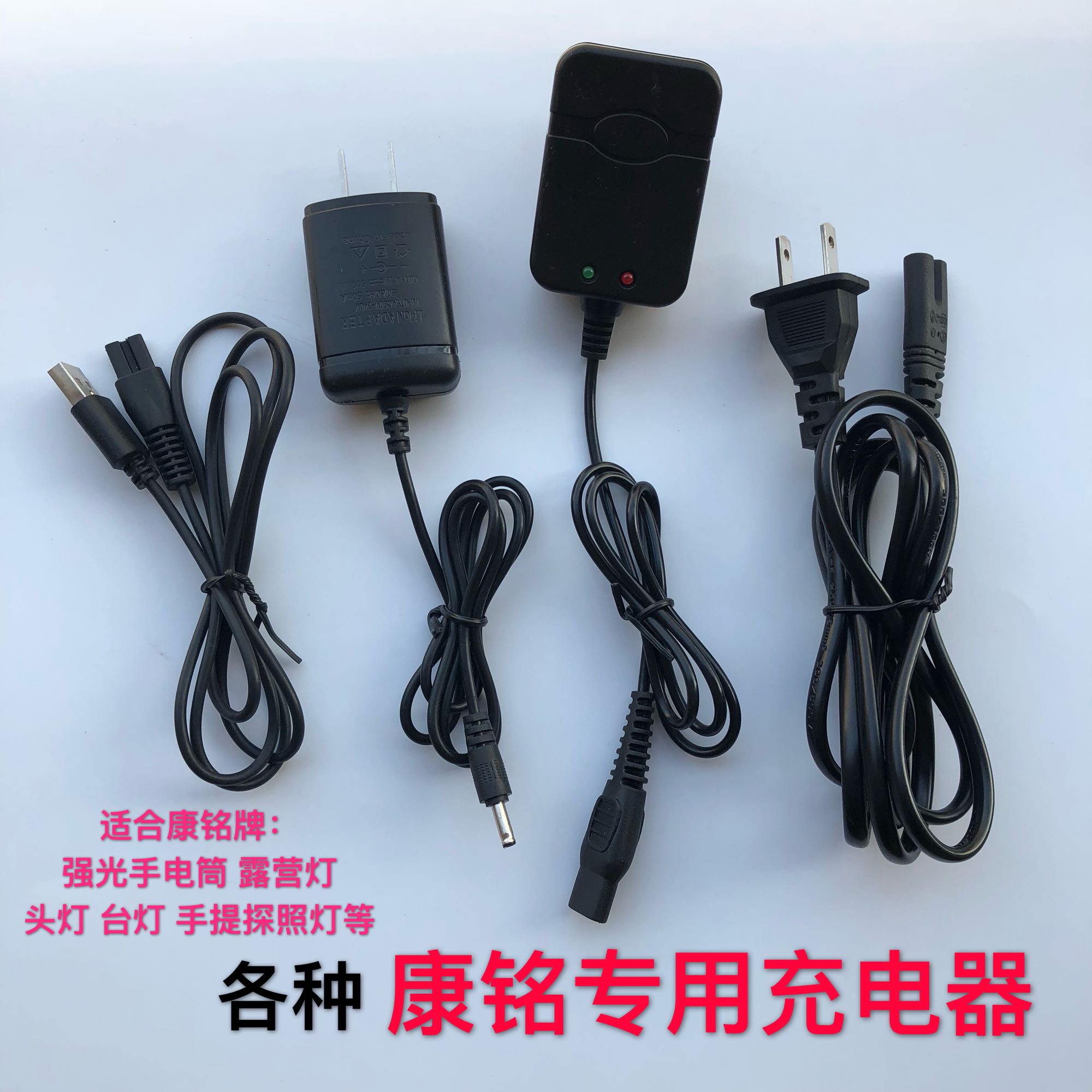 ConnameLED Bright Light Flashlight Head Light Hand Searchlight Table Lamp Camping Light Round Hole 8 Words Two Double Hole Charger