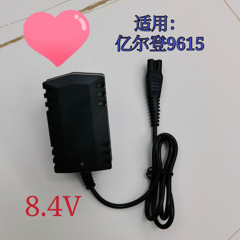 100 million Elden YD-9615 Four-lithium electric head lamp special charger 8 4V Double-hole two-hole charging power cord