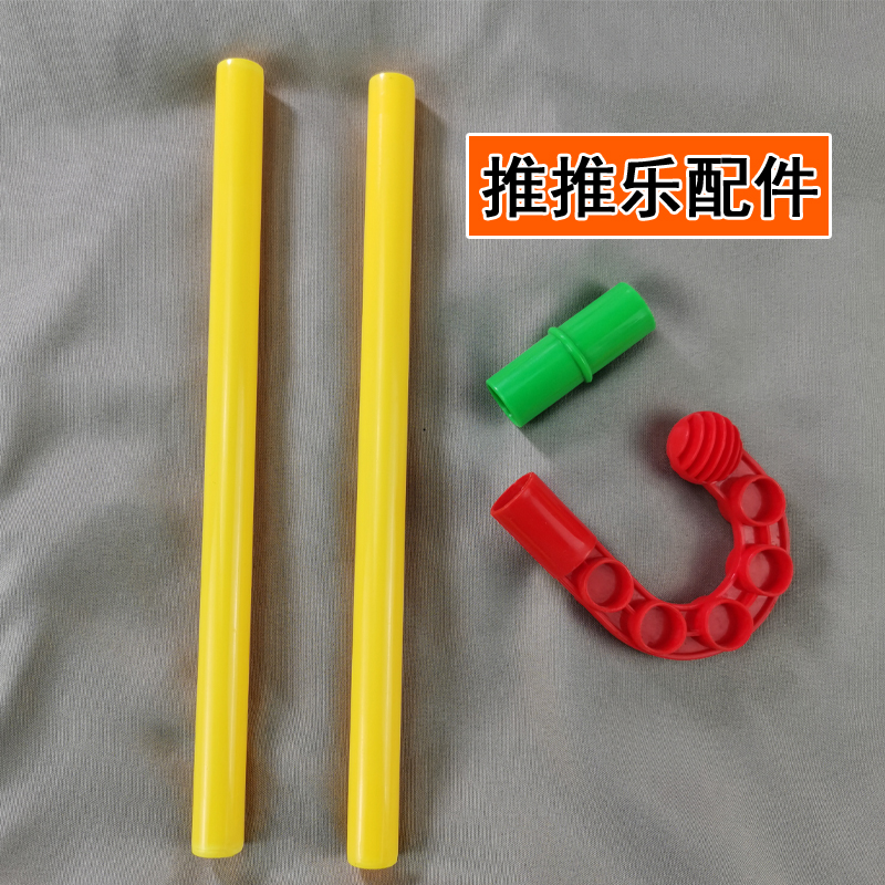 Hand push aircraft push push music push aircraft push toy propeller push rod interface pole stick toy accessories