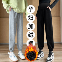 Pregnant Woman Pants Autumn Winter Clothing External Wear Plus Suede Thickened Athletic Pants Loose Straight Drum Underpants Winter Beating Underpants Woman