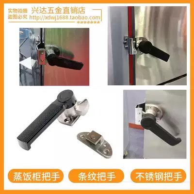 Commercial steamer handle restaurant steamer door accessories steamer door handle steamer door handle hotel oven handle