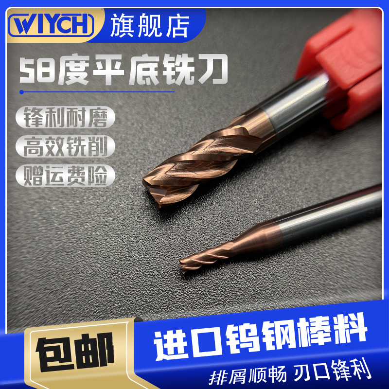 58-degree tungsten steel alloy milling cutter 4-edged carbide-coated steel with straight shank end mill lengthening CNC machining