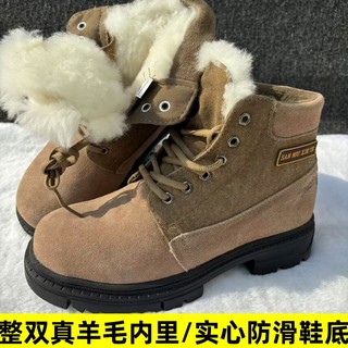 东北真纯羊毛雪地靴皮毛一体男款东北抗极寒零下40度棉鞋超厚靴子