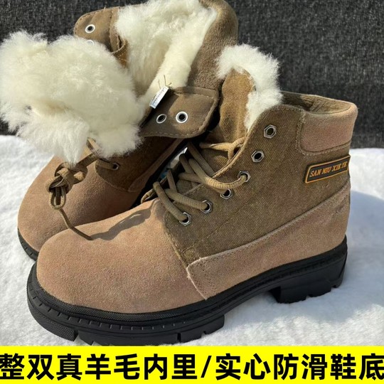 东北真纯羊毛雪地靴皮毛一体男款东北抗极寒零下40度棉鞋超厚靴子