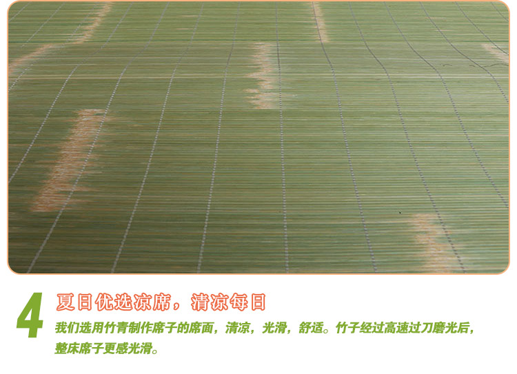 Futong mat 0.8 0.9 1.1 1.5 1.8m1.4 mét 篾 青 安吉 竹席 卖 giường đơn sinh viên