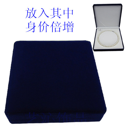 Boite à bijoux - Ref 3106667 Image 1