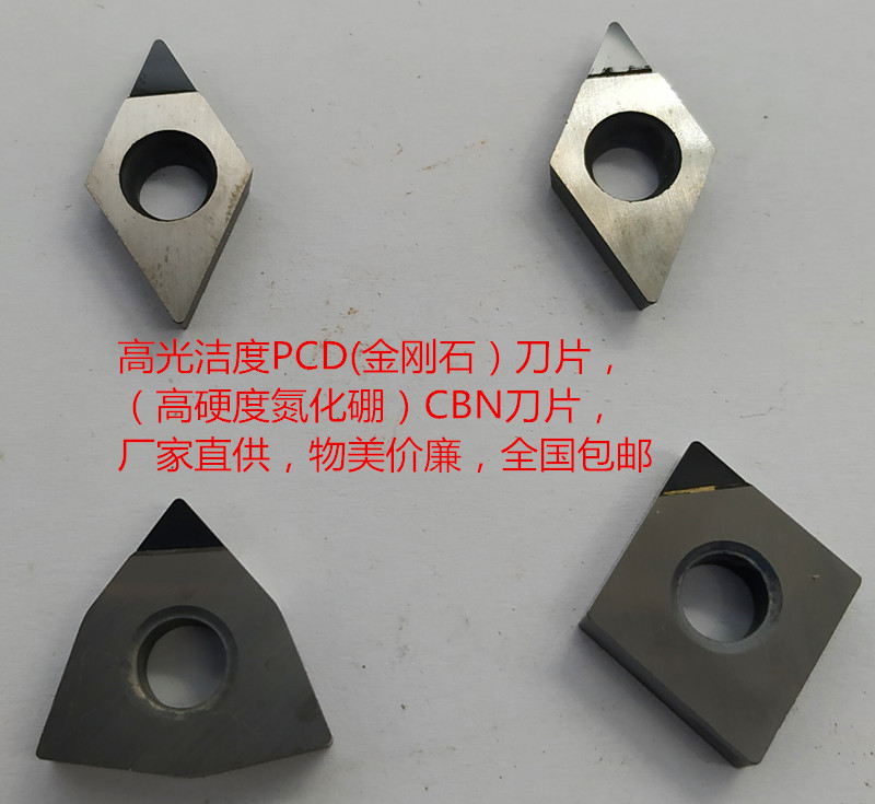Boron Nitride Blade Độ cứng cao CBN CCMT09T304-CBN Công cụ cắt phần cứng CNC - Dụng cụ cắt lưỡi cưa cầm tay