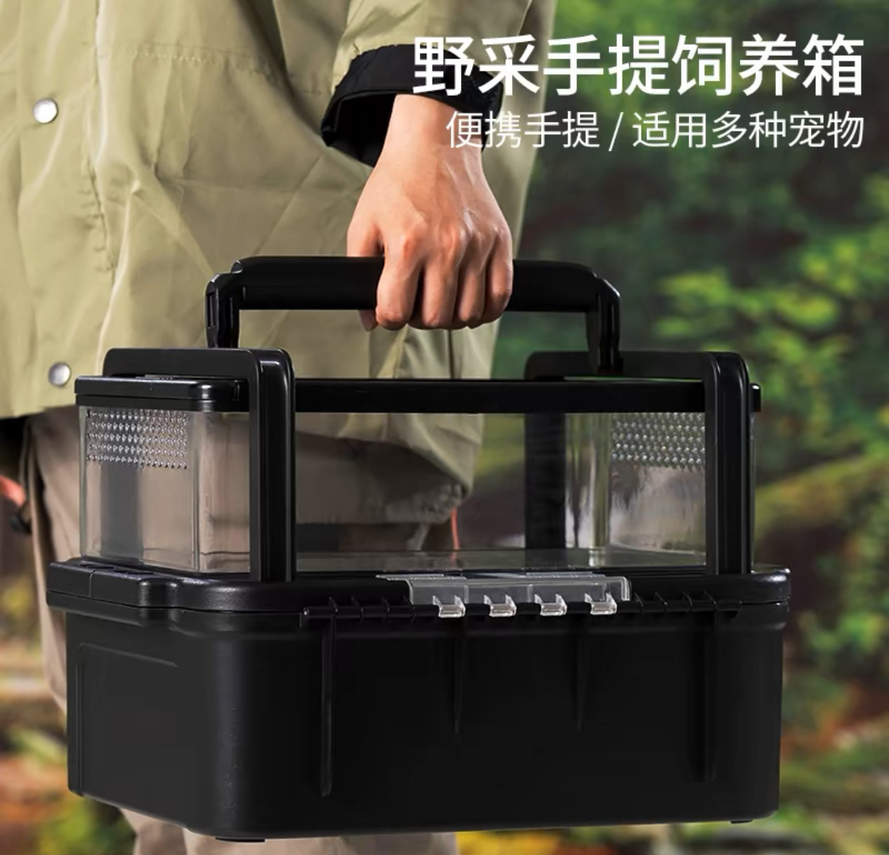 大号手提式昆虫盒手提式养虫盒养虫盒带盖透明饲养箱 可开票包邮