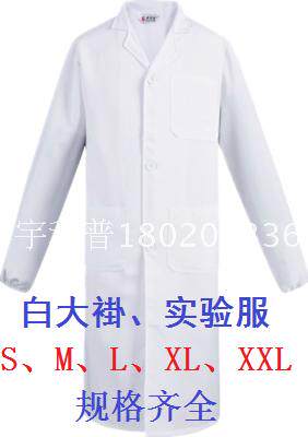 白大褂短袖夏装 男女长袖冬医生服医师服 白色护士实验药店工作服