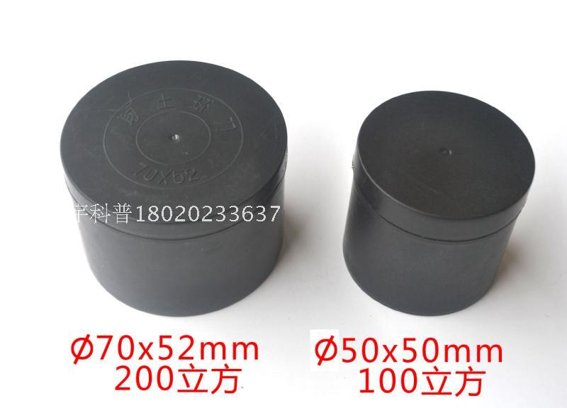 200立方环刀 不锈钢取土环刀 70*52土壤环刀 可开票