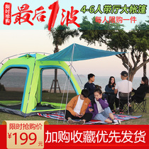 Desert camel tent outdoor 3-4 people thickened rainproof sunscreen household double layer 5-6 people camping field pergola