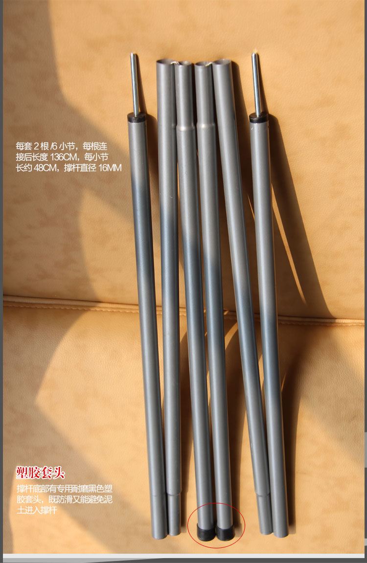 Cường độ cao cắm trại lều cắm trại lều giải trí ngoài trời lều pergola tán lều phụ kiện hỗ trợ thanh lều phượt