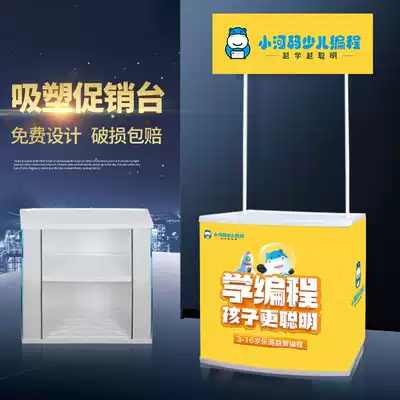 PP promotional table dumping truck advertising table snack shelf supermarket trial table portable display case PP advisory desk