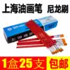 Shanghai oil painting pen factory Oil painting flat head watercolor pen Large medium small paint brush bristle small brush disposable