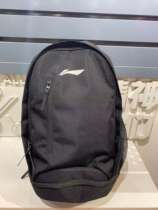 Li Ning 2021 summer new sports life series mens sports backpack shoulder bag ABSR075