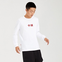 Li Ning 2021 fall The man sports life long sleeve culture shirt T-shirt AHSRB93