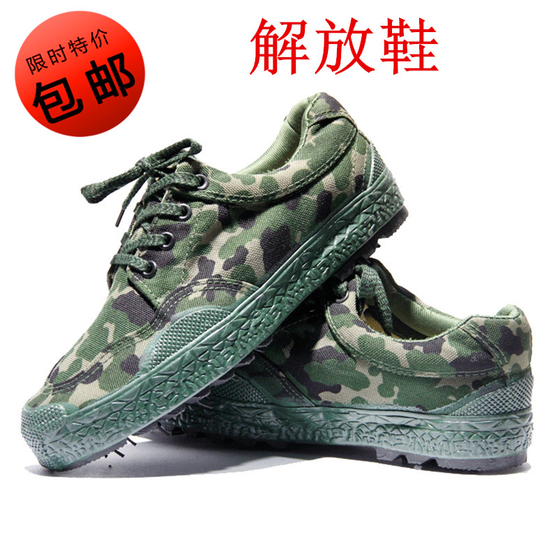 Combat training shoes men's and women's military training camouflaw-free shoes women anti-slip summer wear-wear workshoes national standard