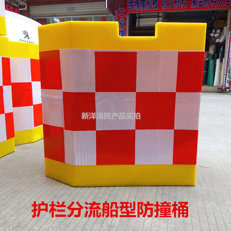 Ship-type anti-collision bucket for guardrail Plastic water horse isolation pier Road anti-collision bucket Diversion bucket Traffic facilities for sale