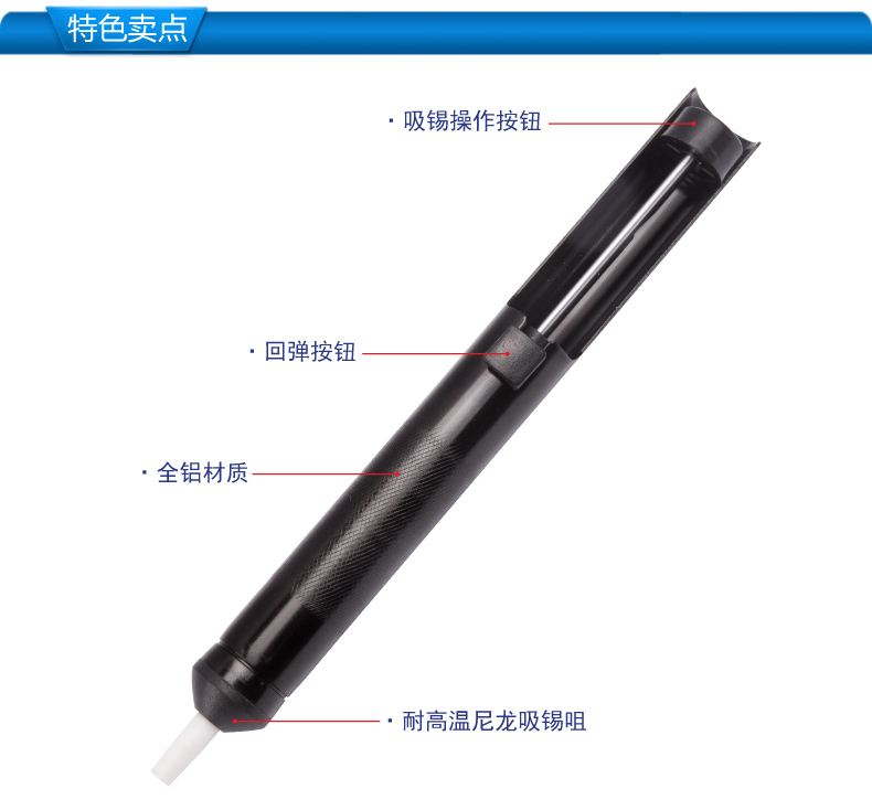 Hấp thụ hợp kim nhôm mạnh tay hút súng hàn sắt hàn trạm bảo trì hướng dẫn hàn dụng cụ phụ trợ súng bắn đinh gỗ pallet