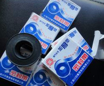 Shanghai Fubai raw material belt thickness 0 15mm water pipe belt faucet belt thickened type