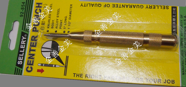 Taiwan Shilli SELLERY 92-854 Automatic Center Rush Positioning Rush