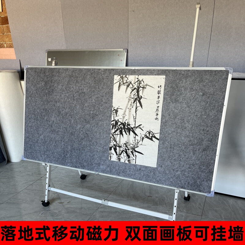 Movable Magnetic Felt Drawing Board for Traditional Chinese Painting, Magnetic Sketching Board, Floor-Standing Felt Board for Calligraphy Display Movable Magnetic Felt Drawing Board for Traditional Chinese Painting, Magnetic Sketching Board, Floor-Standing Felt Board for Calligraphy Display