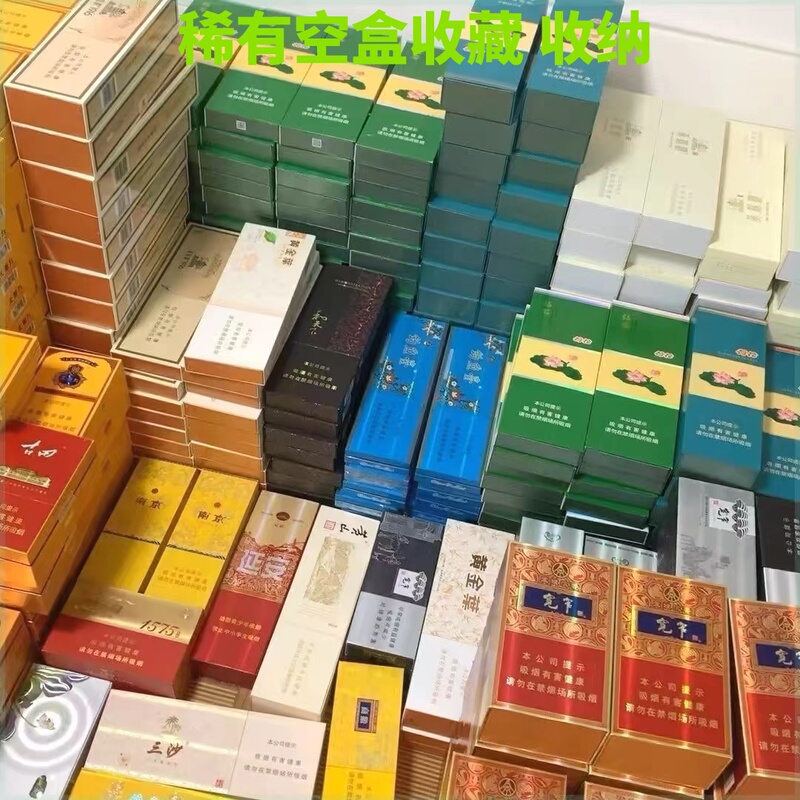 Authentic Cigarette Card Storage Box, Premium Magnetic Card Box, High-End Display Piece, High-Grade Flip-Top Card Collection Box Authentic Cigarette Card Storage Box, Premium Magnetic Card Box, High-End Display Piece, High-Grade Flip-Top Card Collection Box