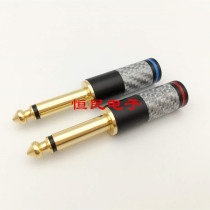 Manufacturer Direct sales Firing Grade Carbon Fiber Gold Plated 6 5 6 35 Single Sound Audio Welding Plug Microphone Tuning Desk
