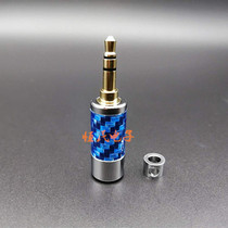 Full Copper Carbon Fiber Gold Plated 3 5MM Stereo Headphone Upgrade Line Pair Recording Wire Plug Diy Headphone Accessories