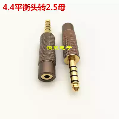 Python pattern 4 4mm five-pole balanced revolution 2 5mm four-pole balanced female adapter 4 4 to 2 5 converter