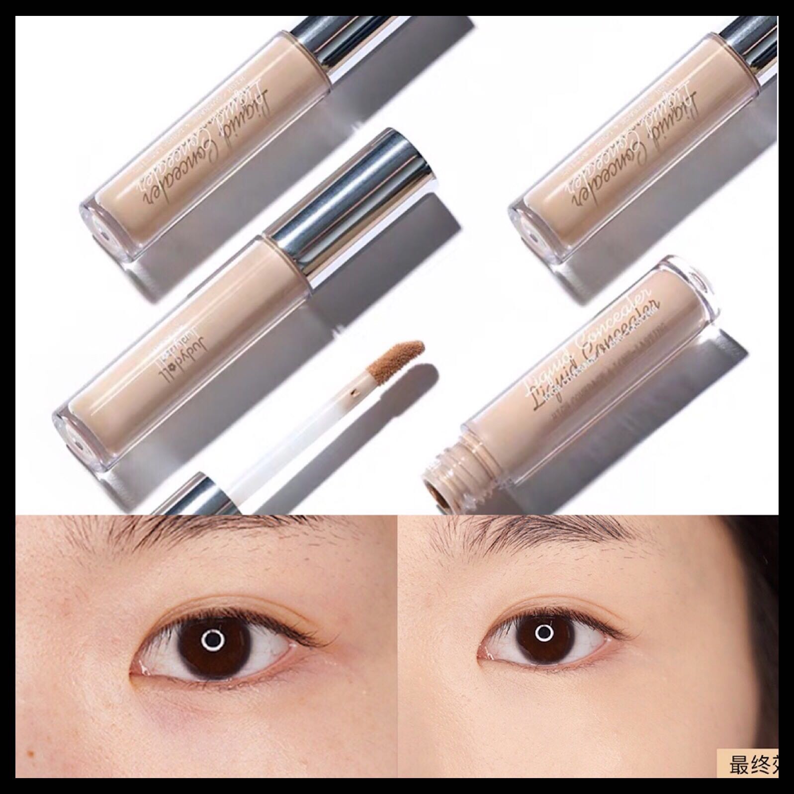 I am picking up treasure judydoll orange concealer black eye acne acne cream concealer