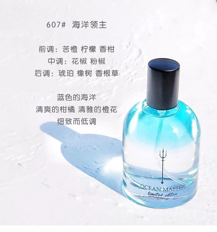 Không thơm verbena linn biển vua nước hoa vịt đen mảnh bạc núi mùa xuân ngược Paris kéo dài hương thơm tươi mát - Nước hoa nước hoa lacoste