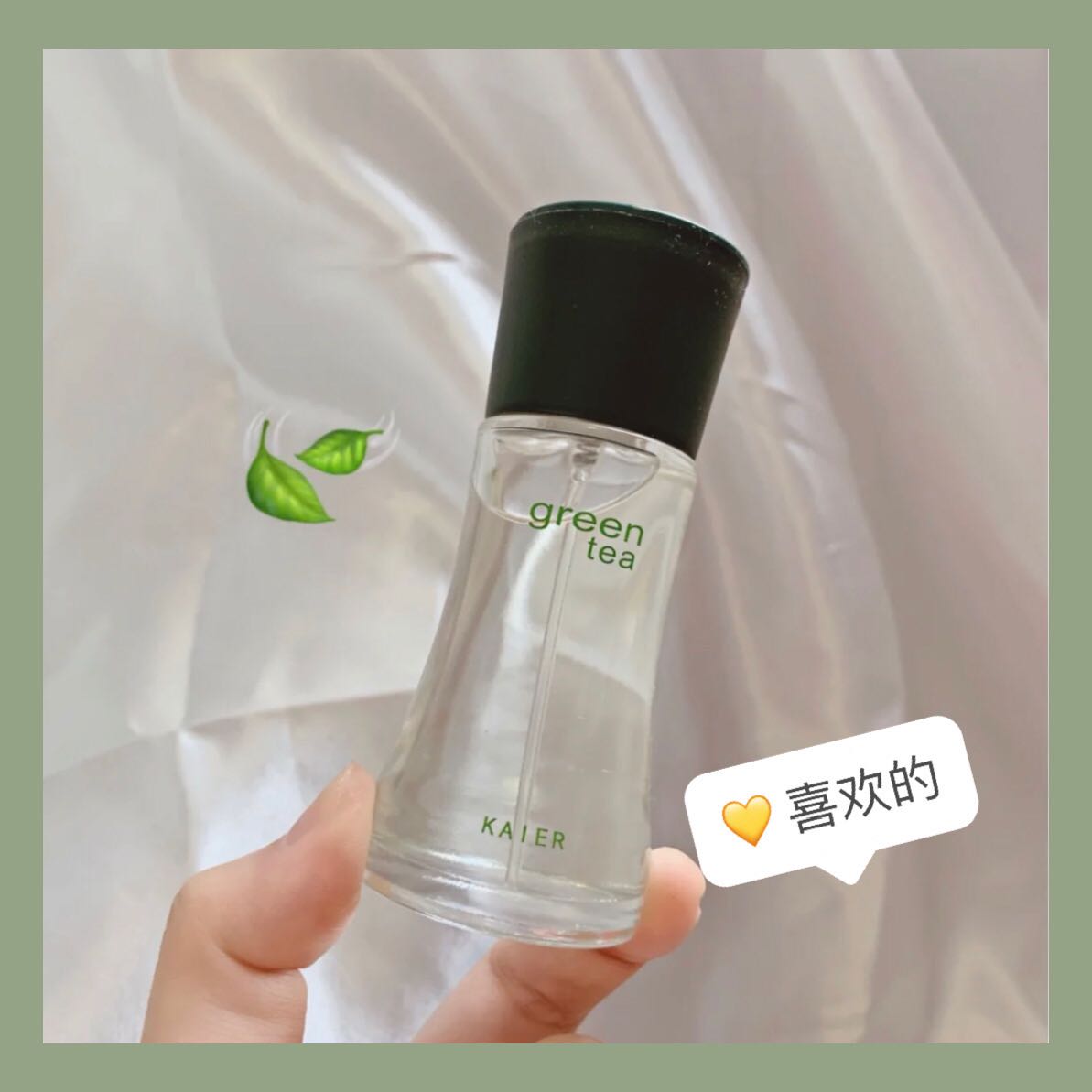 Blown door green tea fragrance~flower non-flower fresh green tea flavor green tea fragrance green tea
