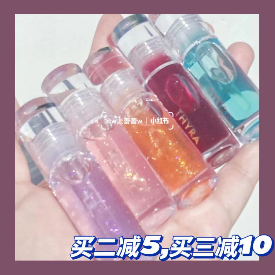 Fairy's lip oil Thyra Tanya lip care oil lip balm glass transparent lip gloss water glossy lip overlay lip glaze