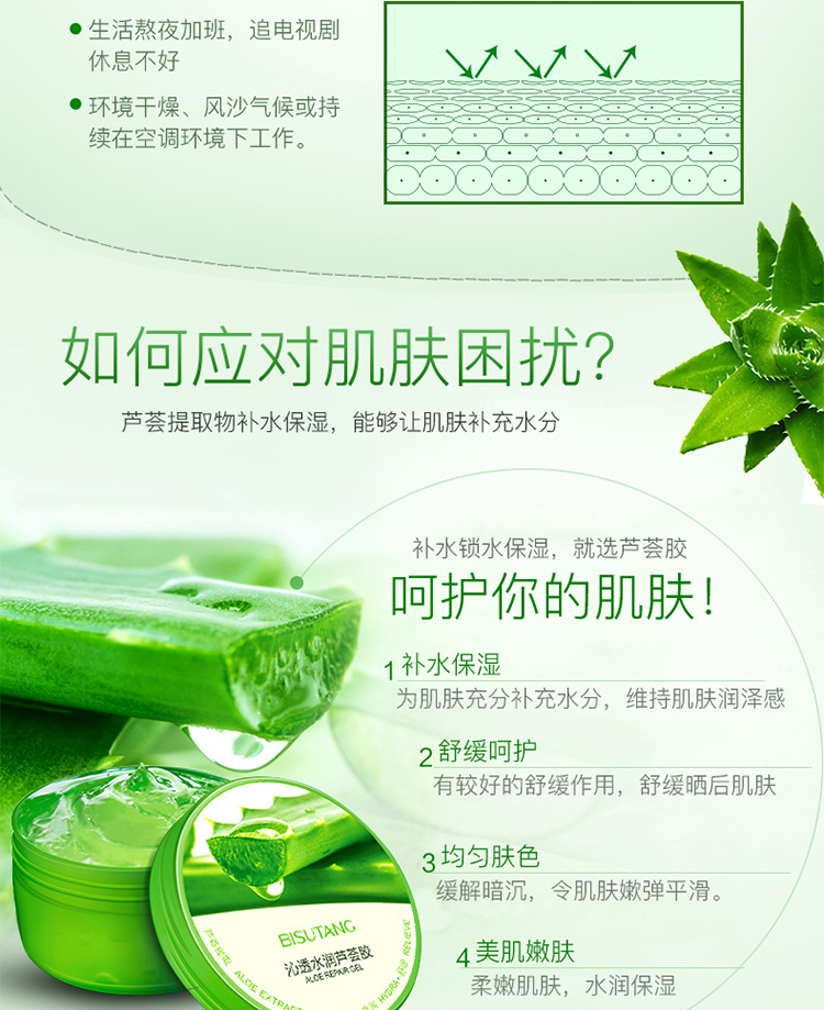 Bisutang dưỡng ẩm aloe vera gel chính hãng kem dưỡng ẩm nữ của nam giới sinh viên kem trị mụn đồng bằng thu nhỏ lỗ chân lông kem dưỡng neutrogena aqua gel