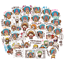 One Piece sticker Line expression stickers hand account stickers mini Luffy mobile phone water Cup suitcase waterproof sticker bag