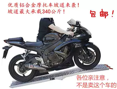 Special price folding locomotive loading slope plate upper frame aluminum alloy ramp up ladder step step boarding springboard