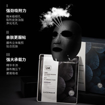 Mens Special Hydrating Cleansing Moisturizing Moisturizing Repairing Acne Printing Removing Blackheads Shrinking Pores Brightening Skin Color